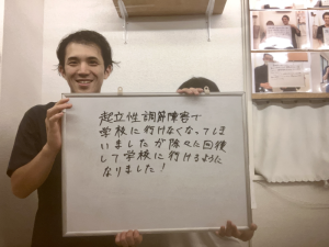 谷上 今井康揮様