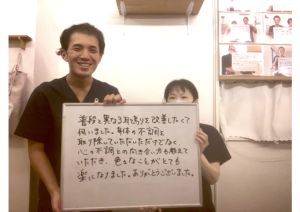 谷上 瀬沼静香様.jpg